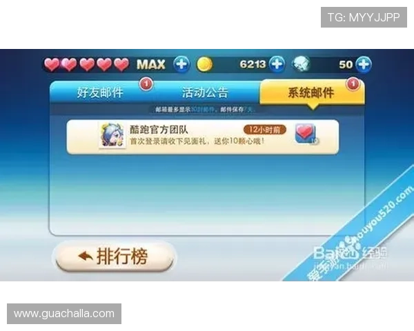 爱游戏软件下载安装教程，详细介绍各种游戏软件快速下载安装的方法