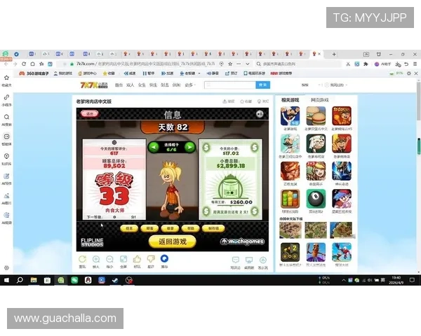ppgame游戏中心官网最新官方入口，提供全面游戏下载与最新游戏资讯推荐