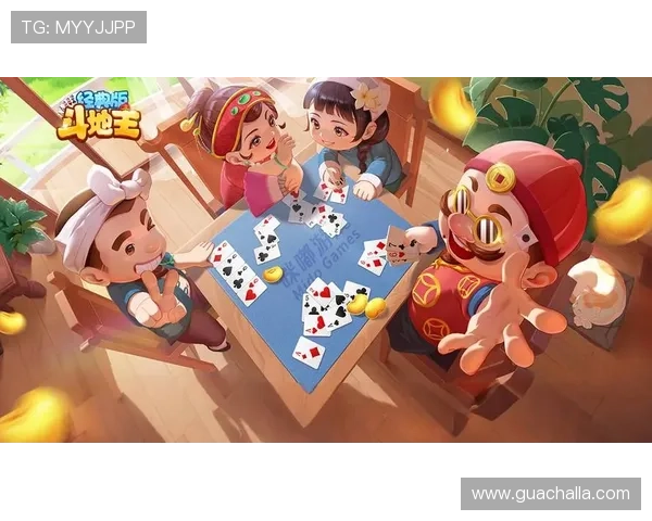 优质斗地主小游戏免费版为玩家提供公平竞技环境和丰富的社交互动功能