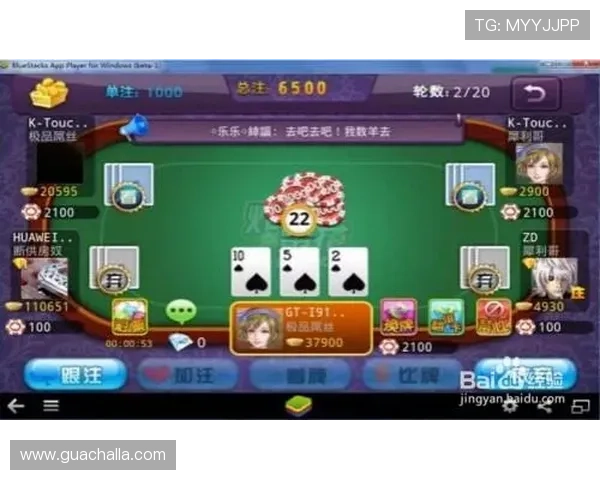 免费在线炸金花玩法介绍详细解析多样牌型组合让你成为牌场高手