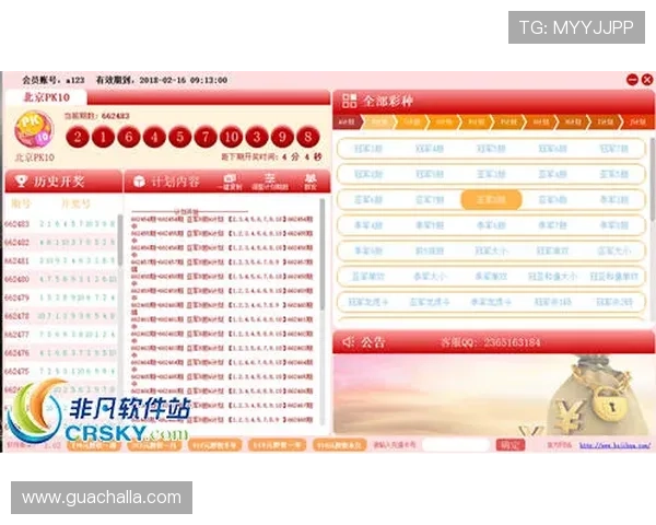 北京赛车pk10计划预测软件推荐及其使用方法详解助你轻松掌握投注技巧