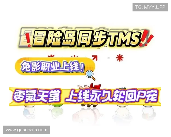 利用新爱旗舰网站轻松获取最新游戏资讯与丰富的玩家交流资源