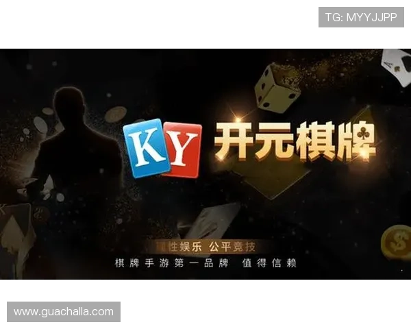 开元棋牌567丰富多样的游戏模式满足不同玩家的娱乐需求