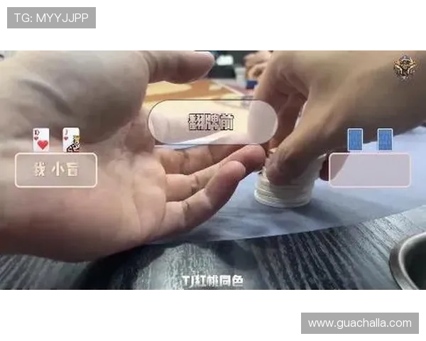 德州扑克筹码规则详解：新手必看全面理解筹码分配与管理技巧