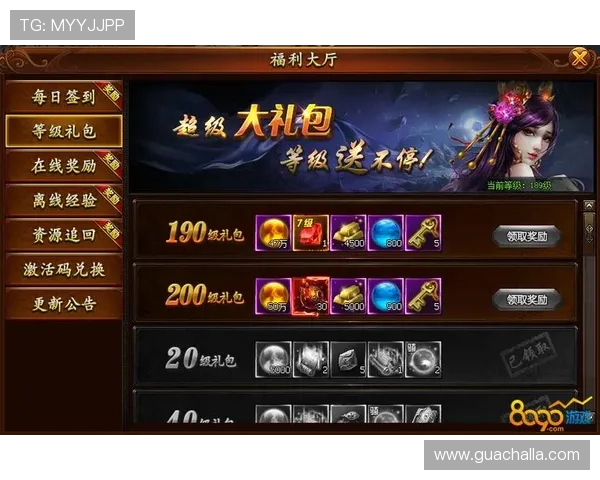 掌握fg电子游戏的最新优惠活动和充值福利让你的游戏体验更超值