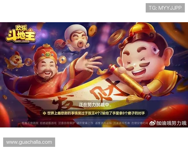 欢乐棋牌抢庄牌玩法详解让你轻松掌握赢取更多奖励的技巧