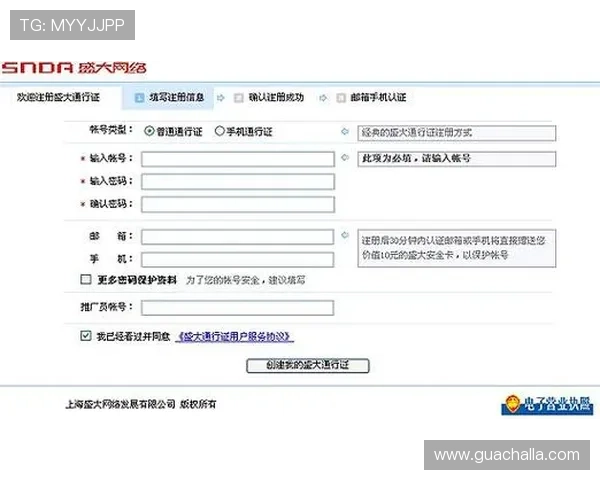 爱游戏注册官网安全注册步骤全攻略保障你的账号信息安全